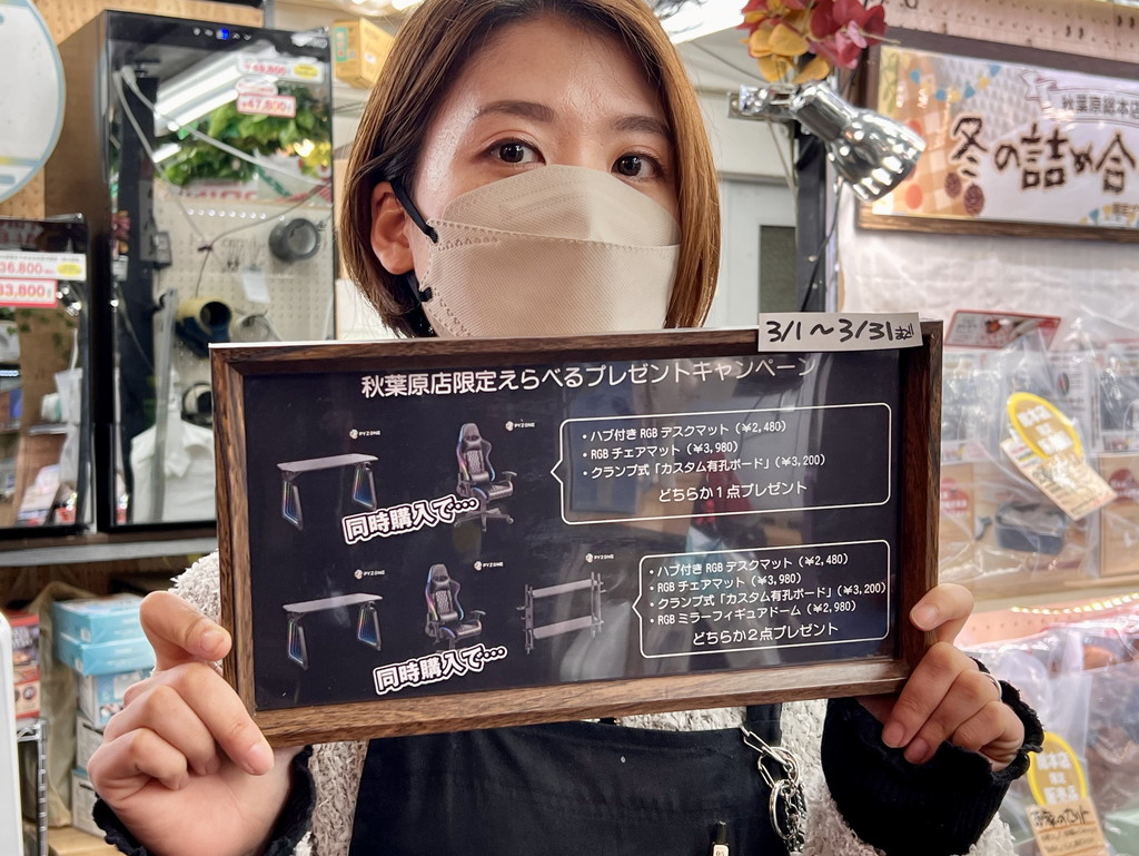 240324rare_11
