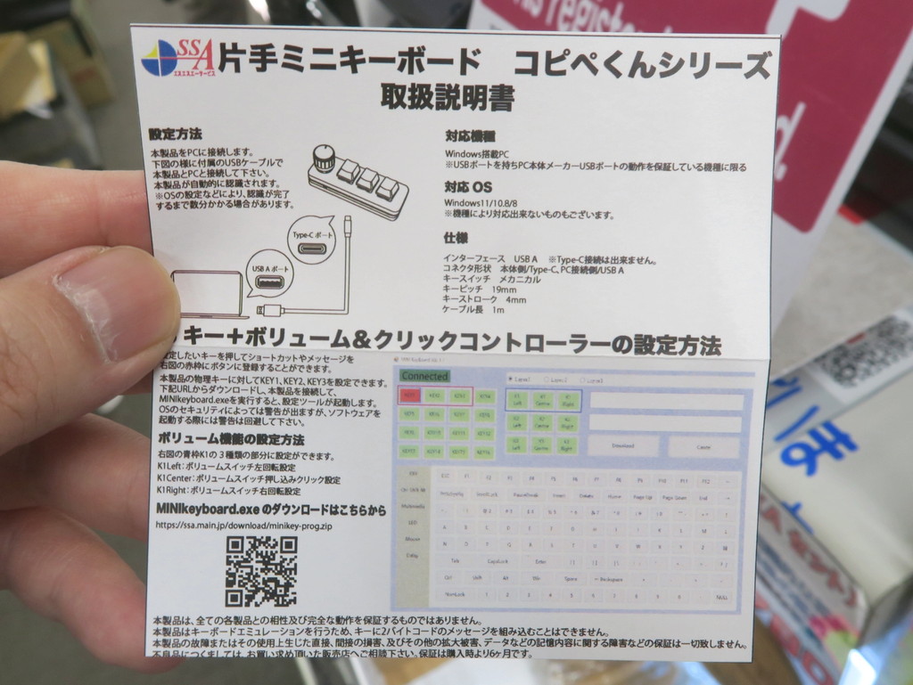 SU2_CK3DBK_07