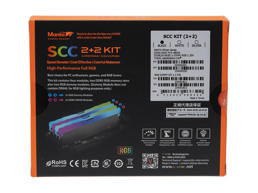 Manta XPrism RGB SCC_42