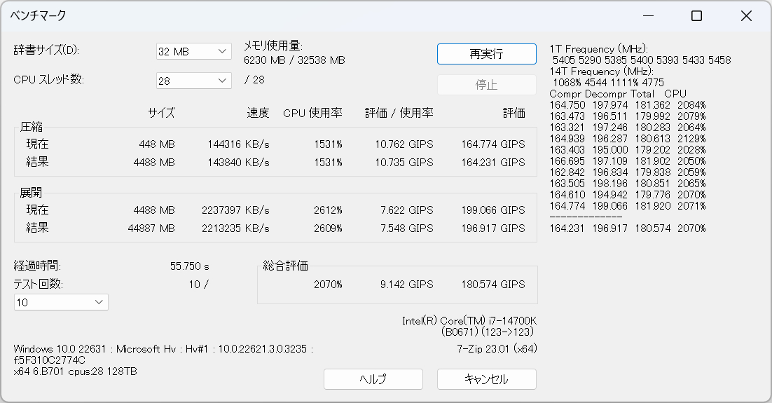 Manta XPrism RGB SCC_58
