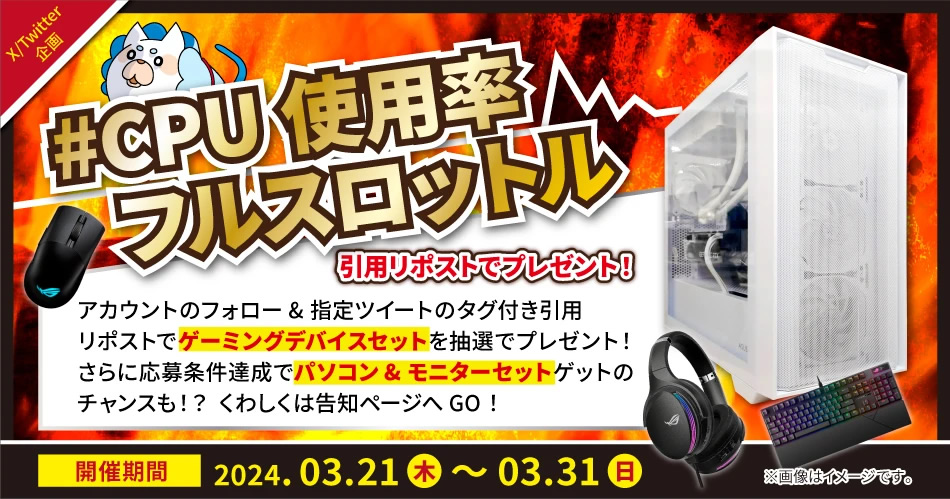 202040321_tekwind