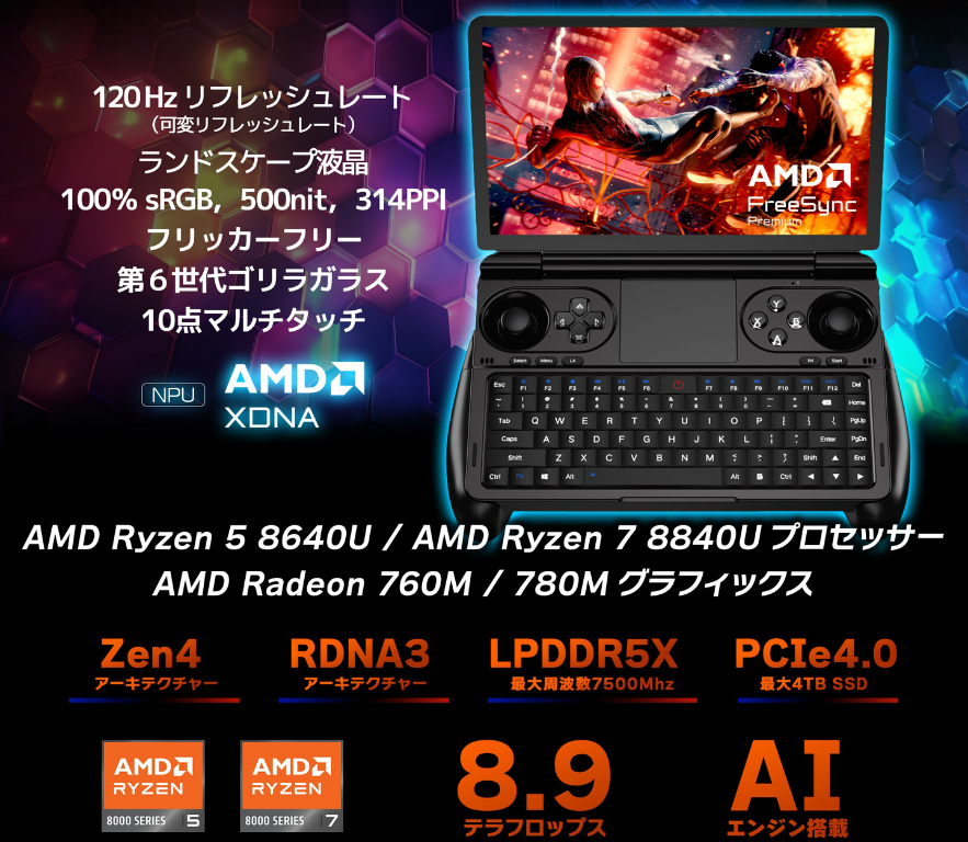 GPD_WIN_MINI2024_03