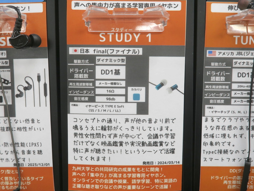 STUDY1_05
