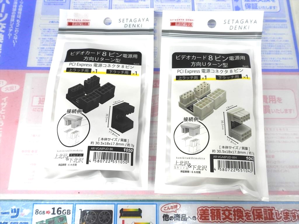 akiba_20240321_01_003