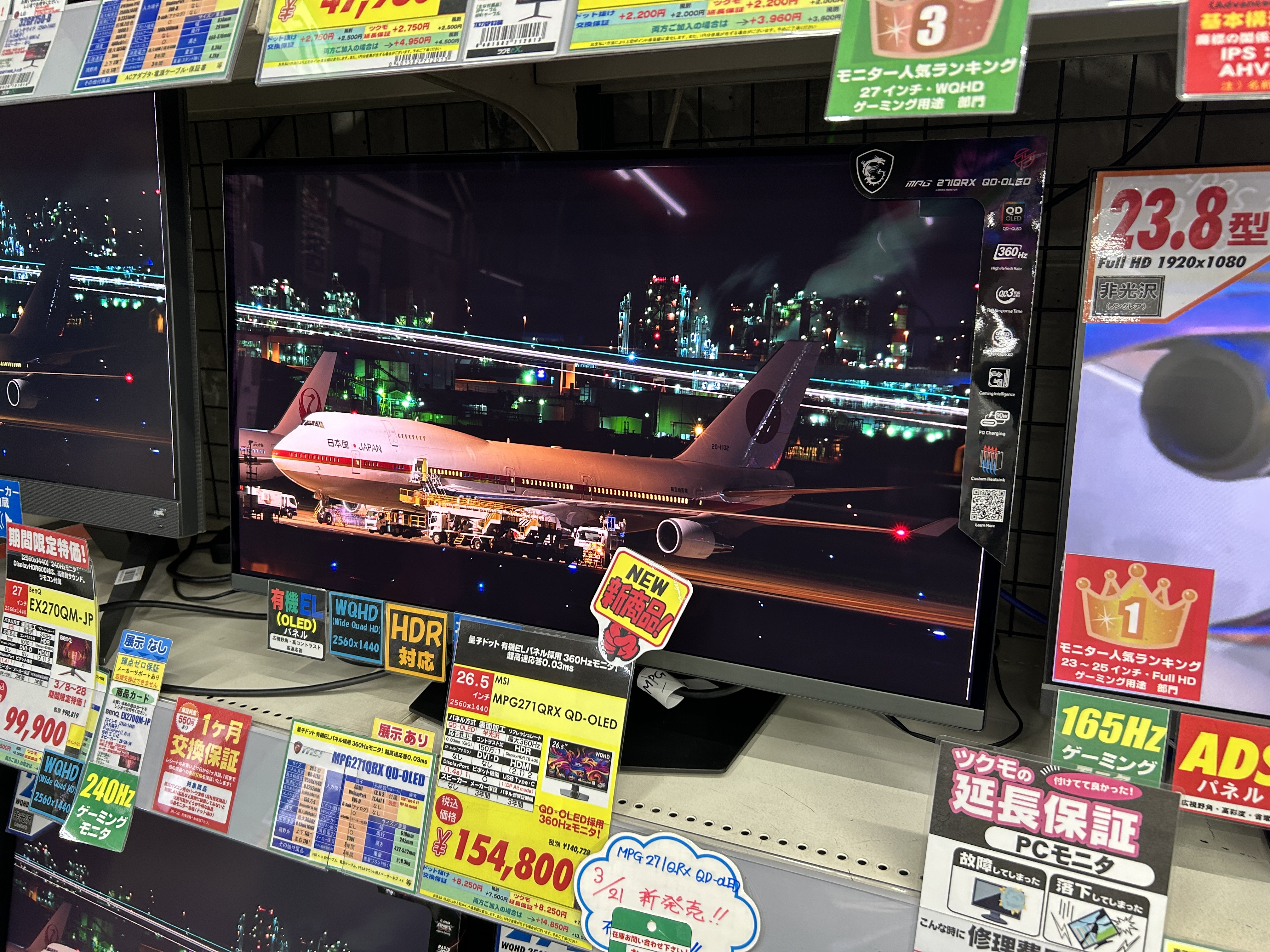 MPG271QRX_QD_OLED_akb_03b