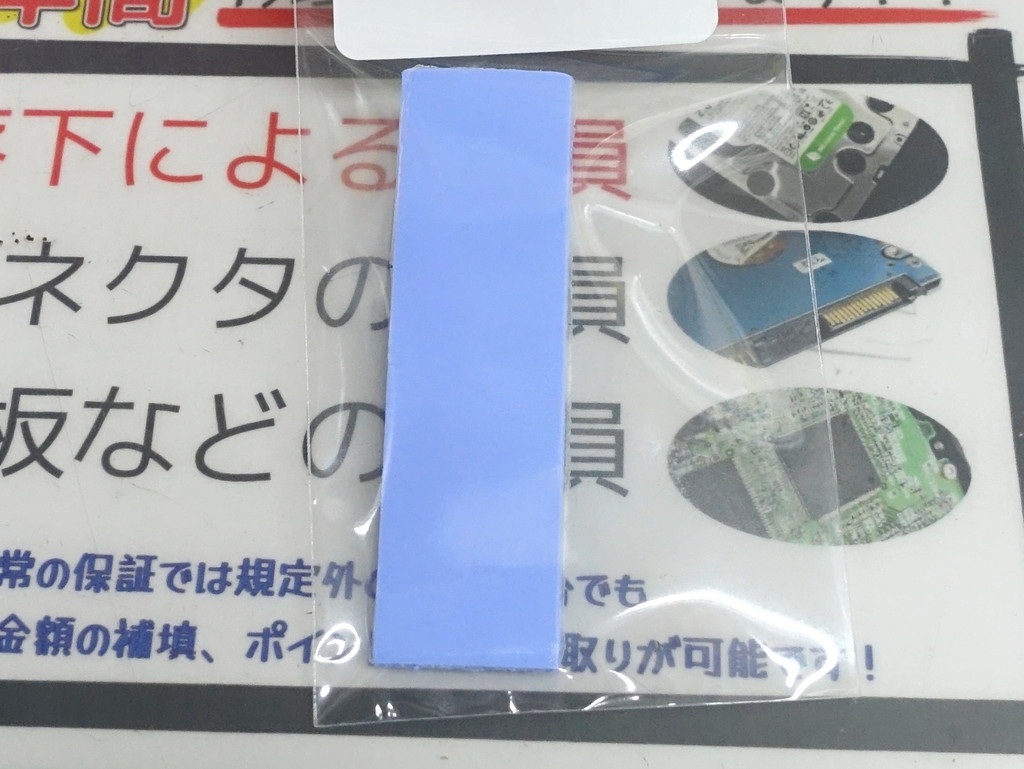 HT20_akb_04