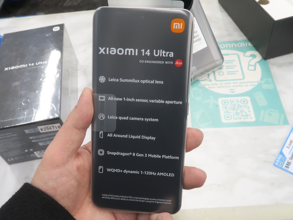 Xiaomi_14_Ultra_04