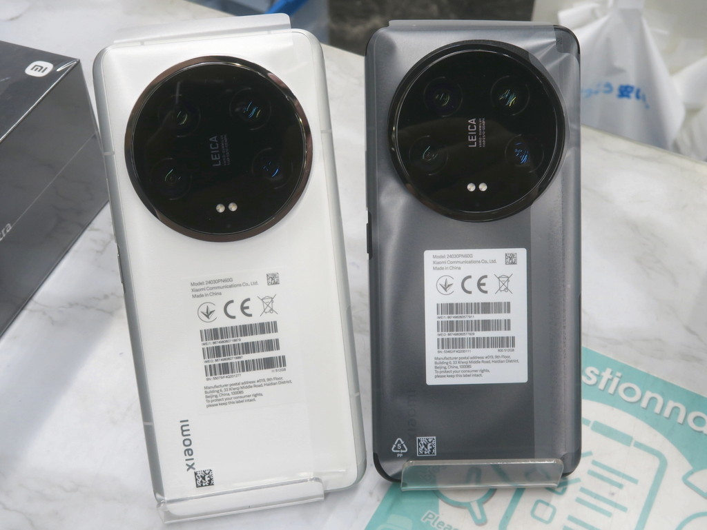 Xiaomi_14_Ultra_06