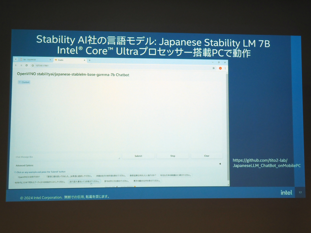 intel_2024_0325_015