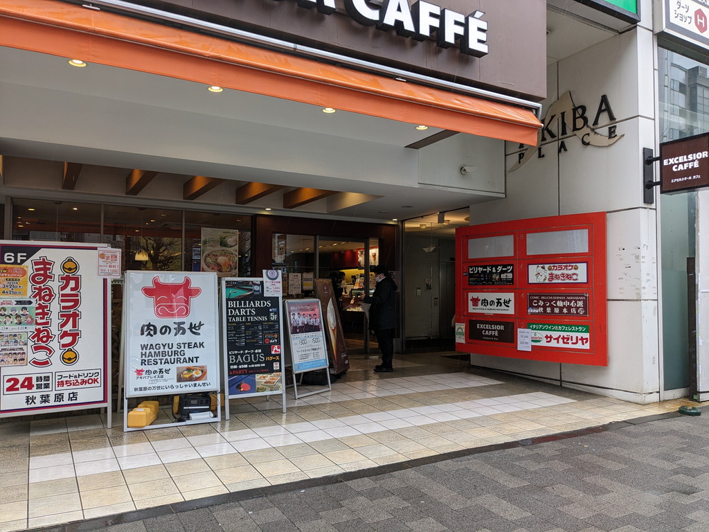 mansei_akb_place_03