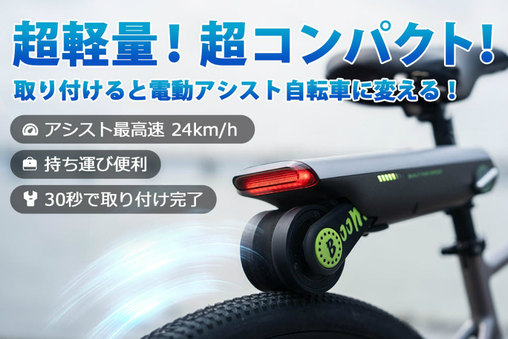 pwheel_06