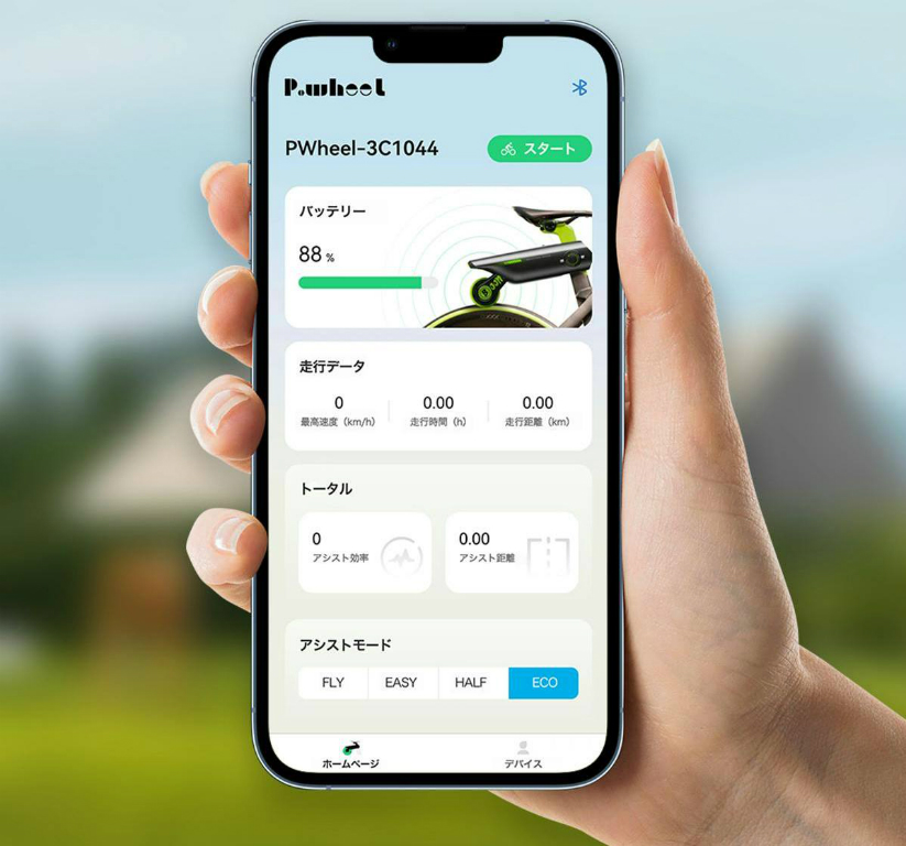 pwheel_10