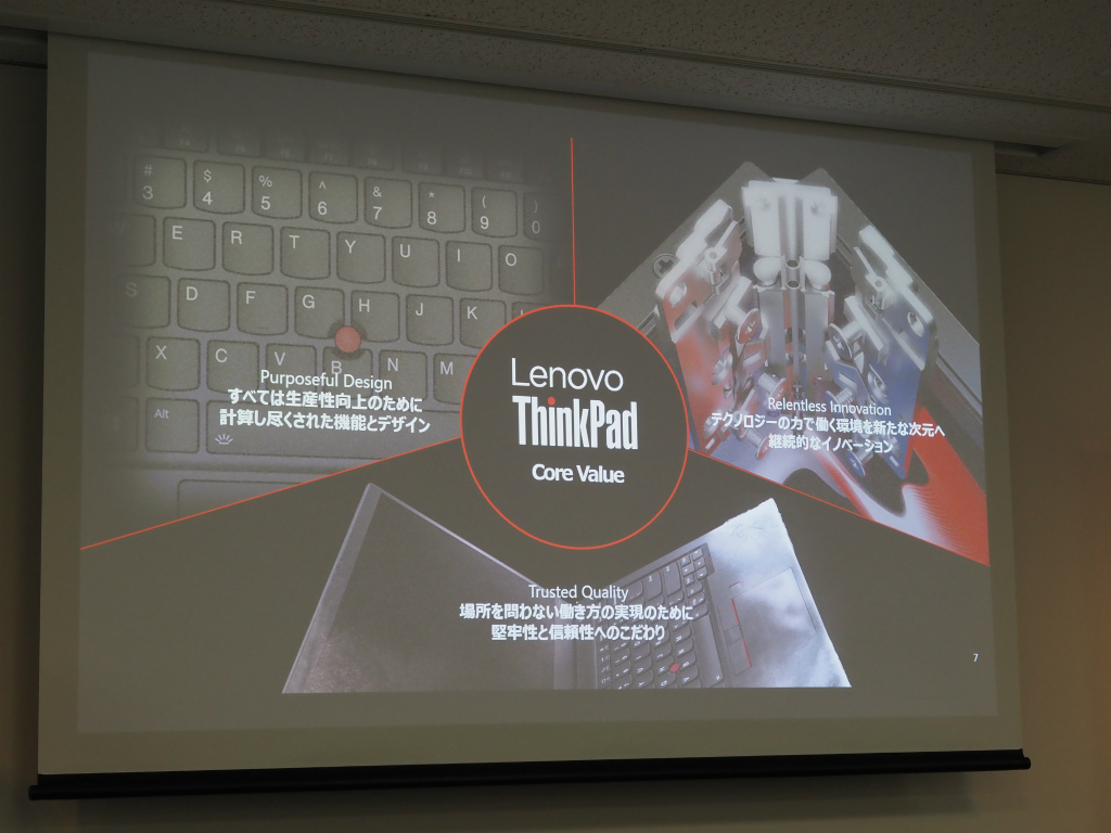 thinkpad_07