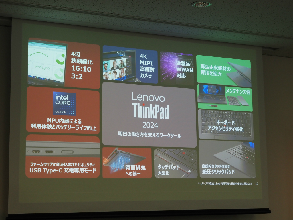 thinkpad_08