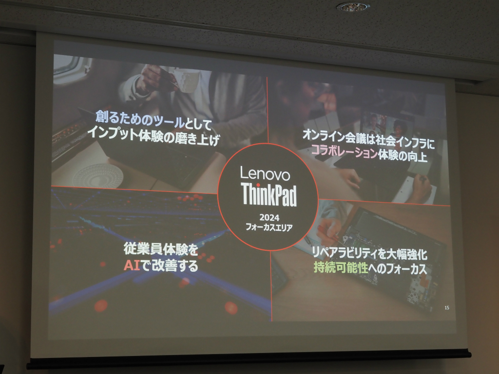 thinkpad_09