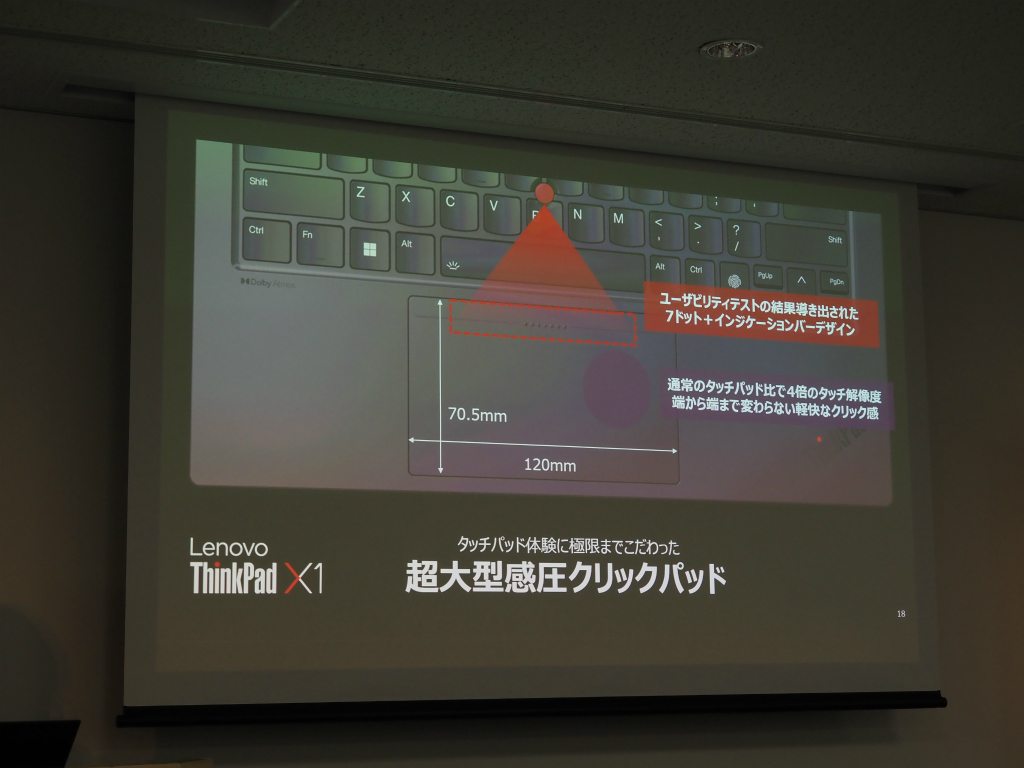 thinkpad_12