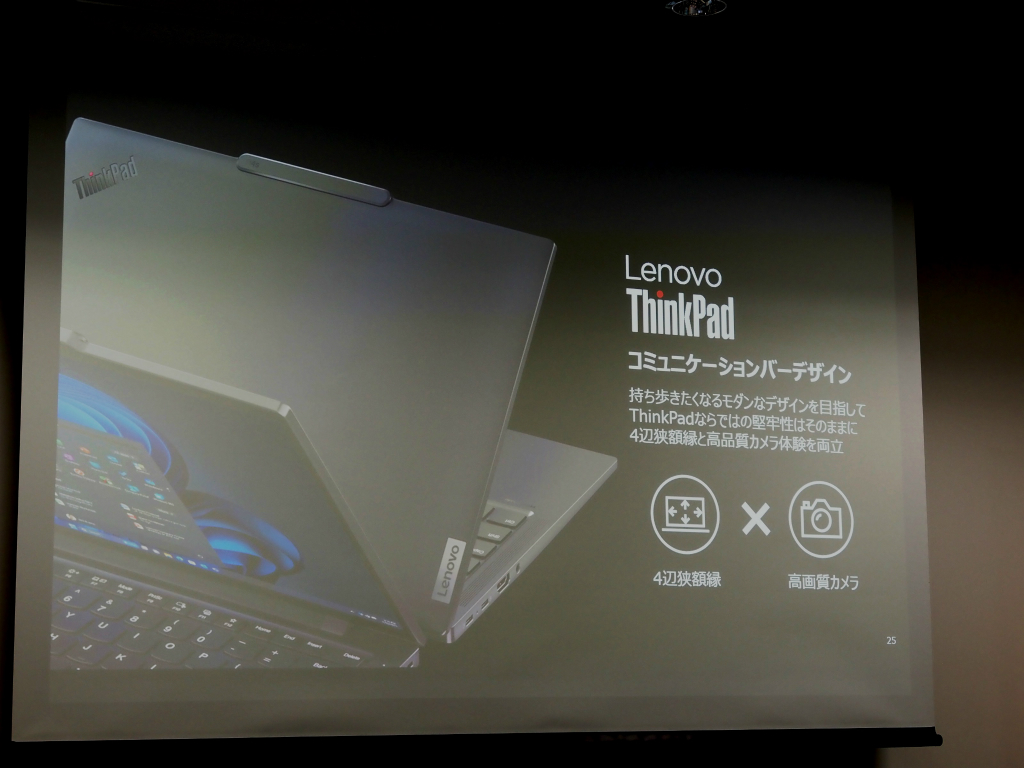 thinkpad_14