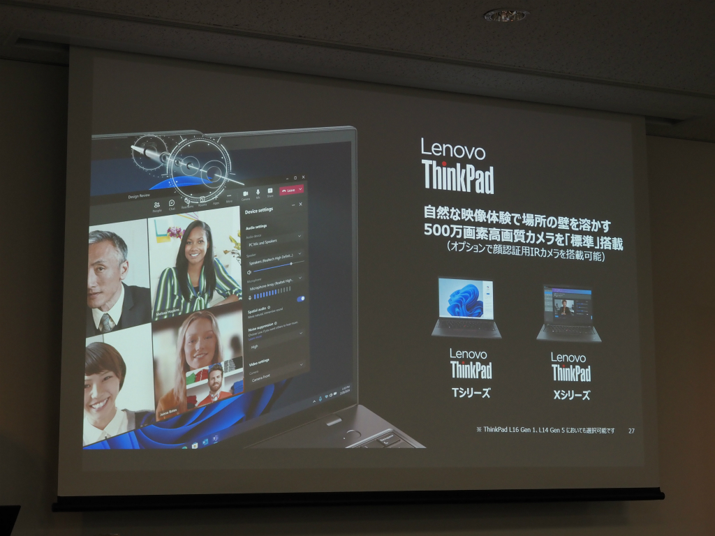 thinkpad_17