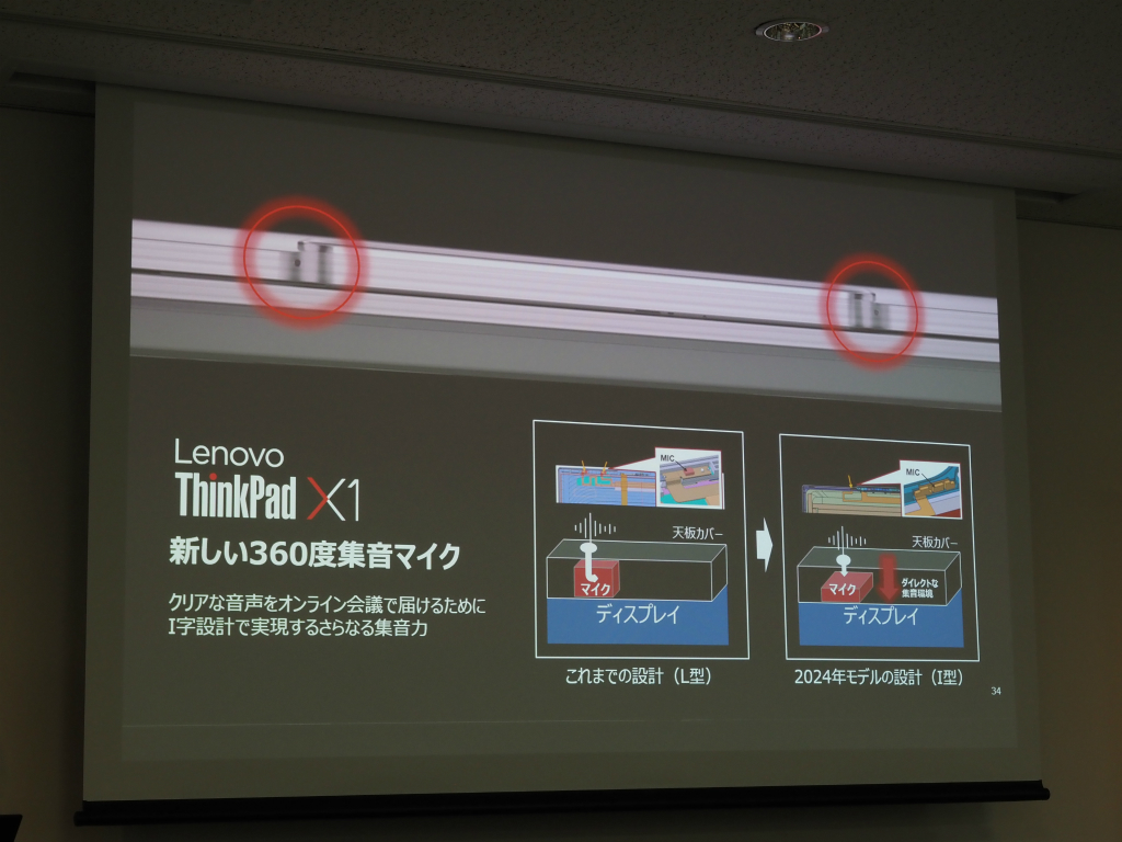 thinkpad_21