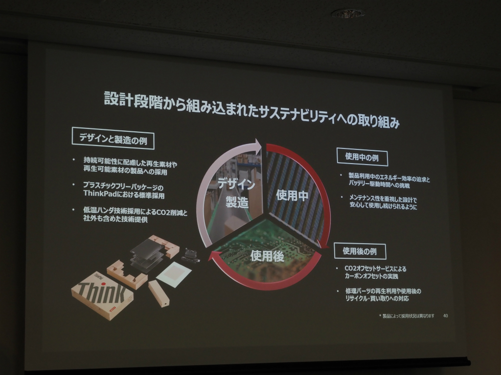 thinkpad_23