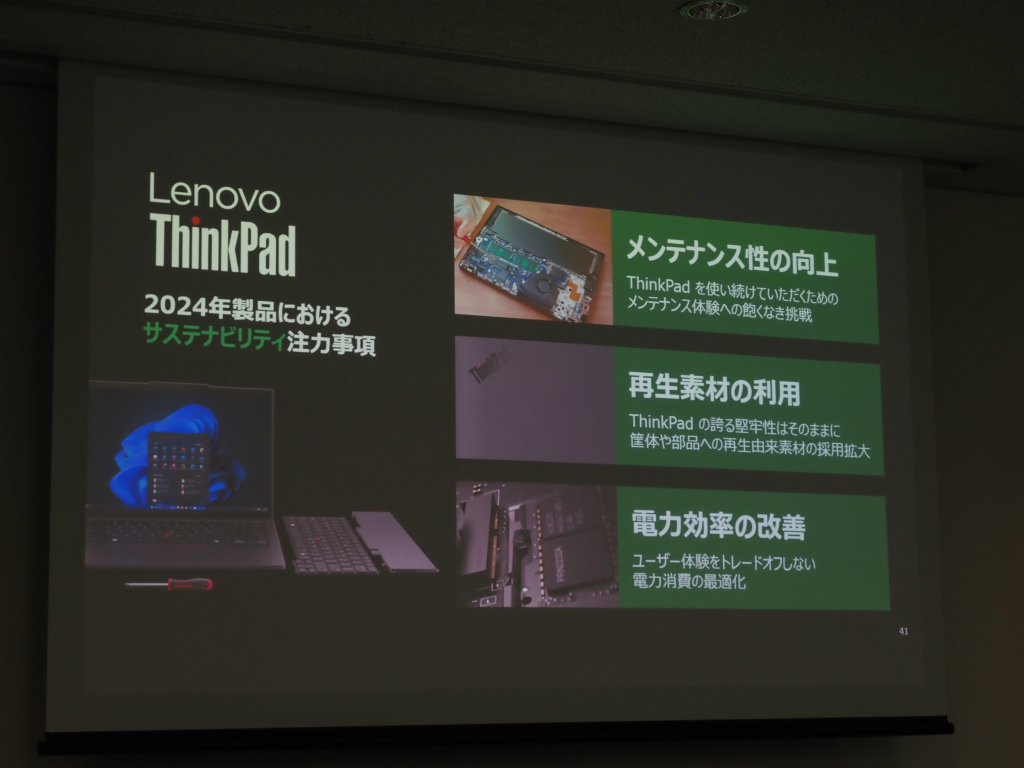 thinkpad_24