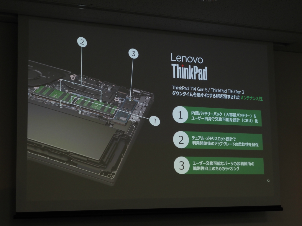 thinkpad_25