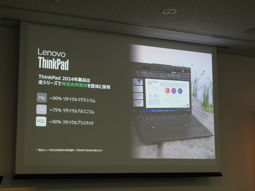 thinkpad_26