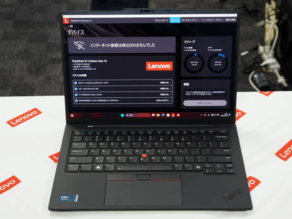 thinkpad_x1_01