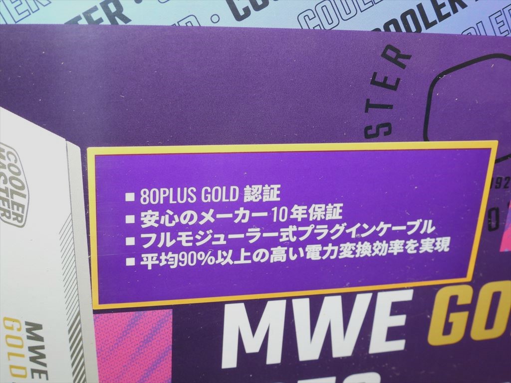 MWEGold_V2_FM_ATX3_akb_04