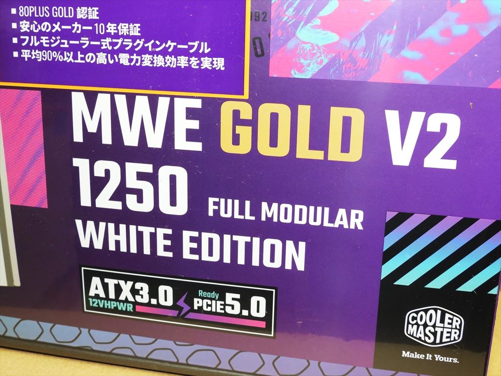 MWEGold_V2_FM_ATX3_akb_05