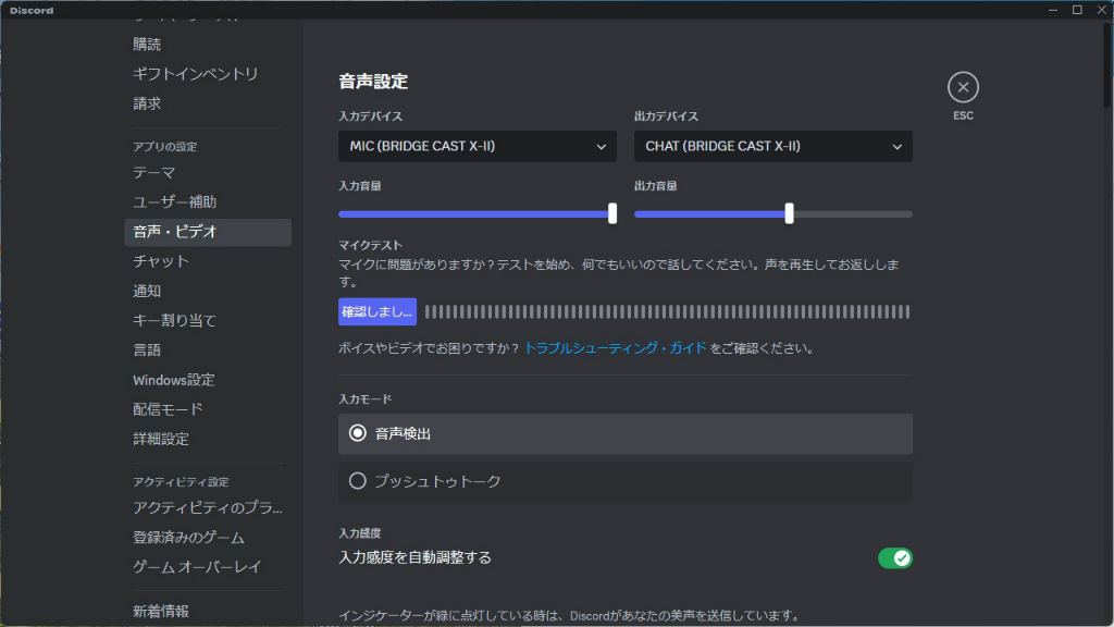 bridge_cast_x_105