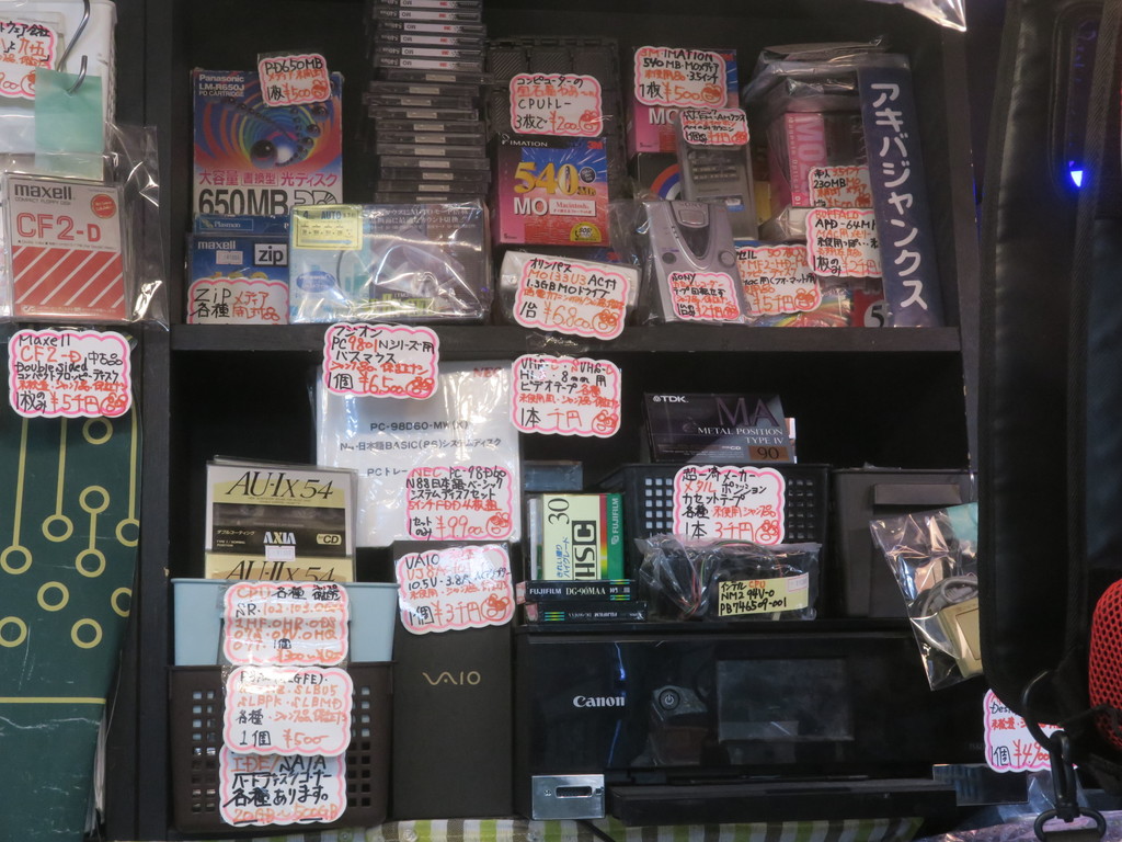 tokyoradiodepart_04_08