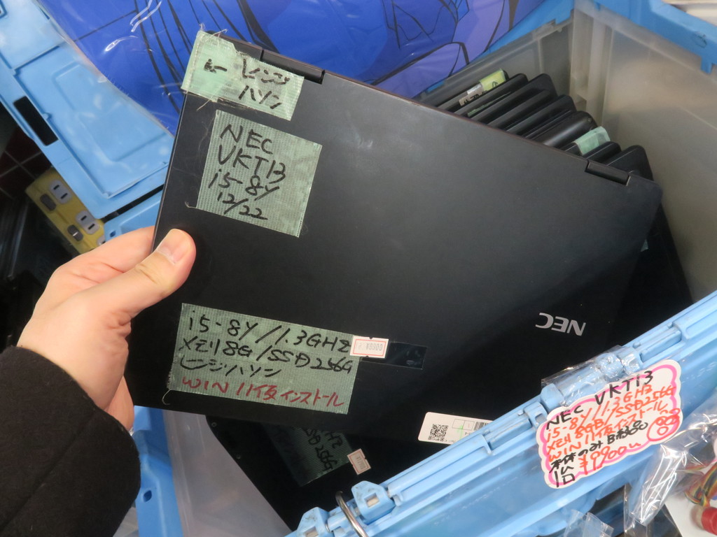tokyoradiodepart_04_11