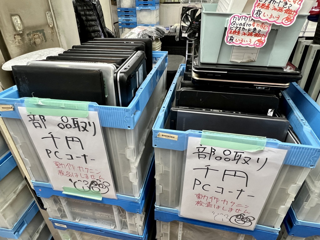 tokyoradiodepart_04_13