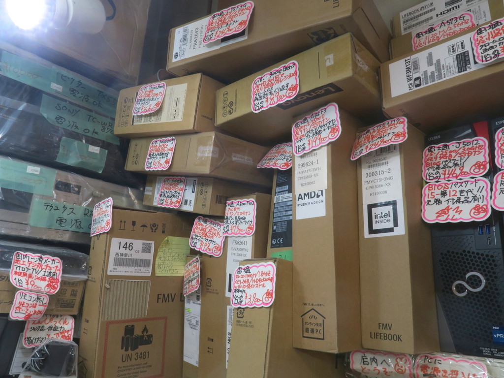 tokyoradiodepart_04_14