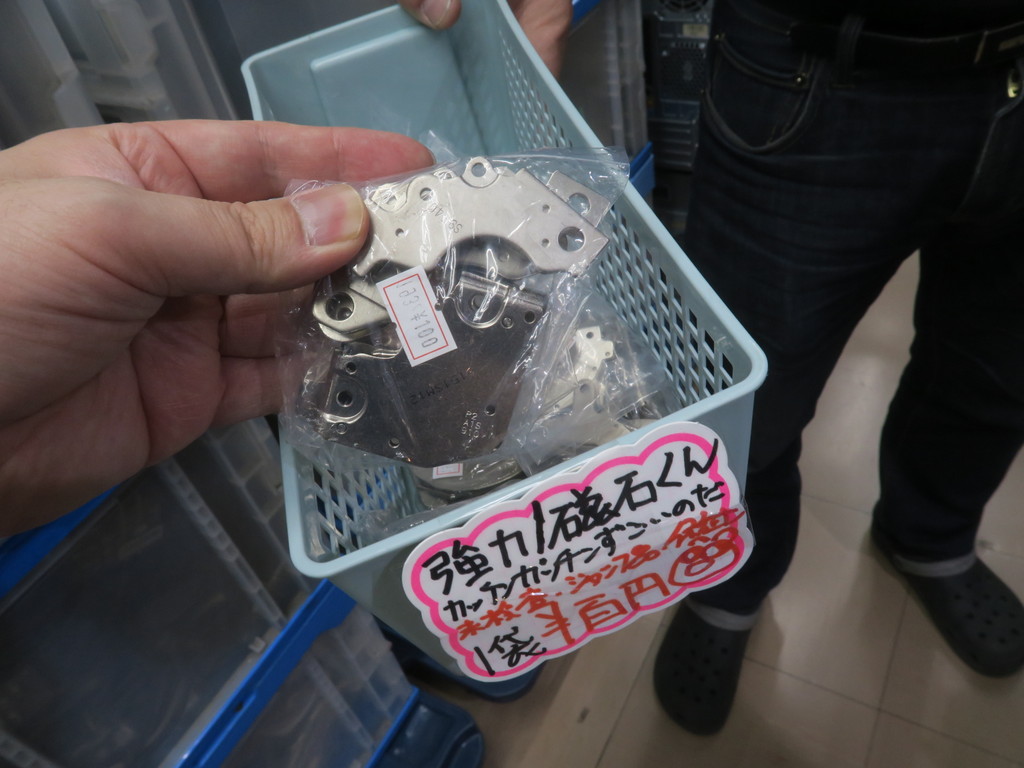tokyoradiodepart_04_19