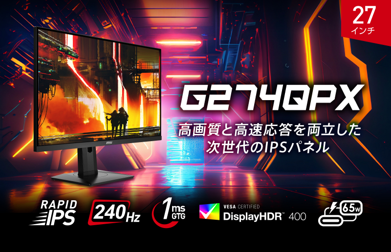 03_G274QPX_02
