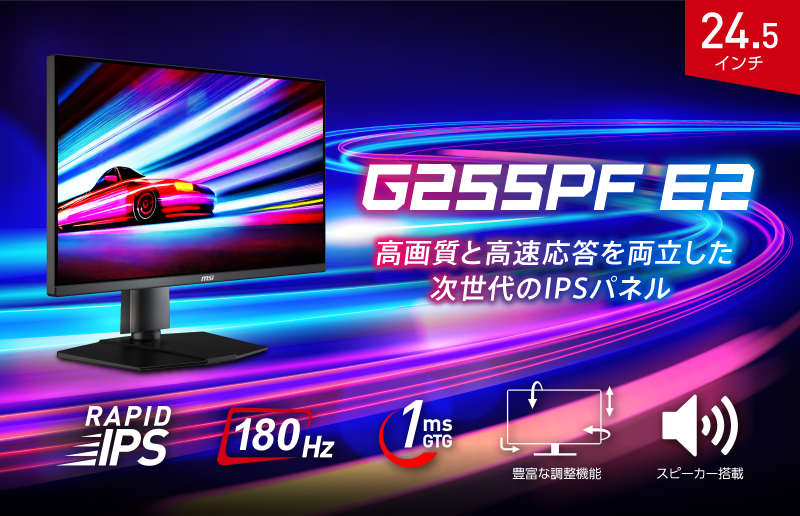 04_G255PF_E2_02
