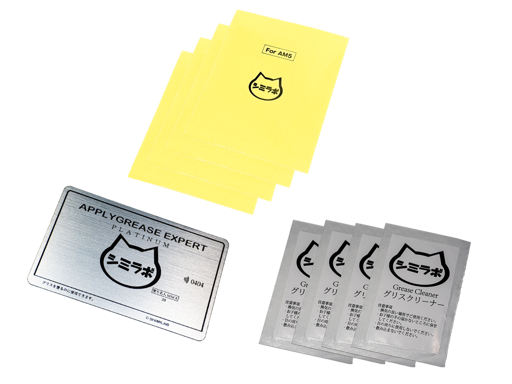 SMZ_TIMKIT_04p_01