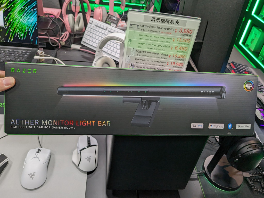 Aether_Monitor_Light_Bar_akb_05