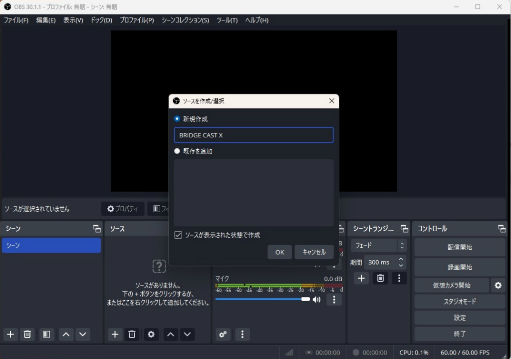 bridge_cast_x_302