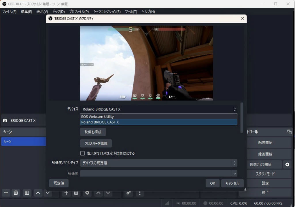 bridge_cast_x_303