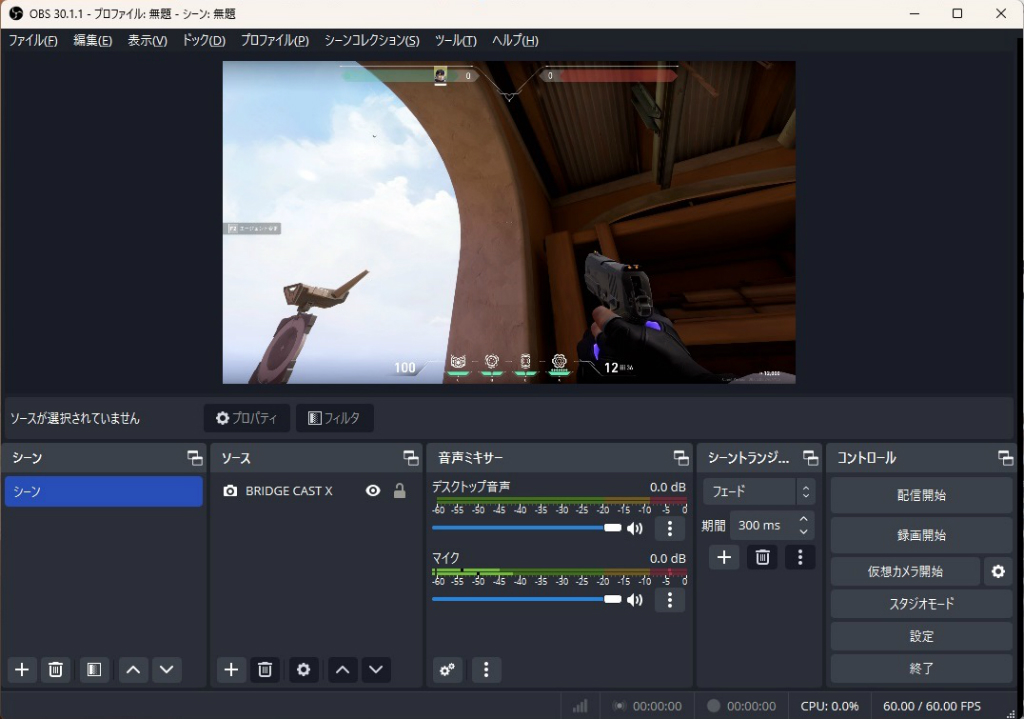 bridge_cast_x_304