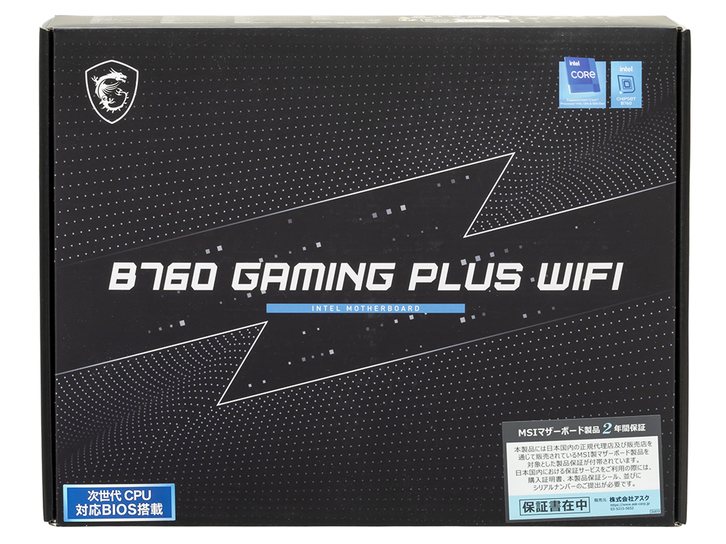 msi_gaming_plus_22