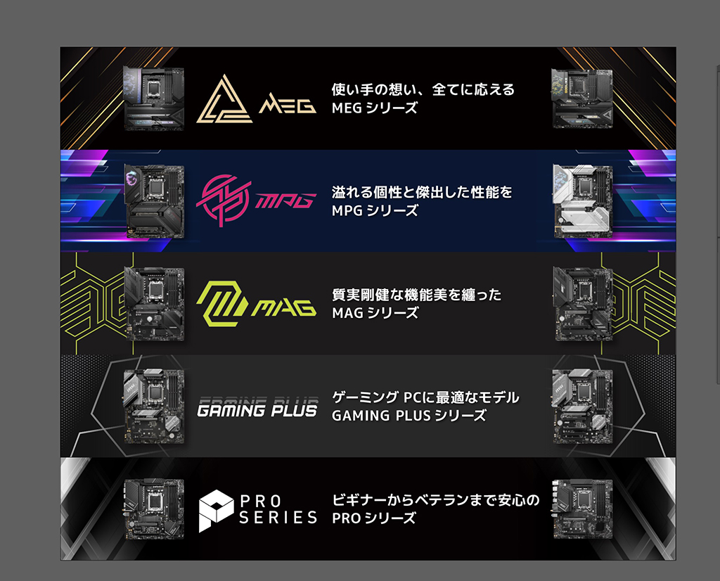 msi_gaming_plus_36