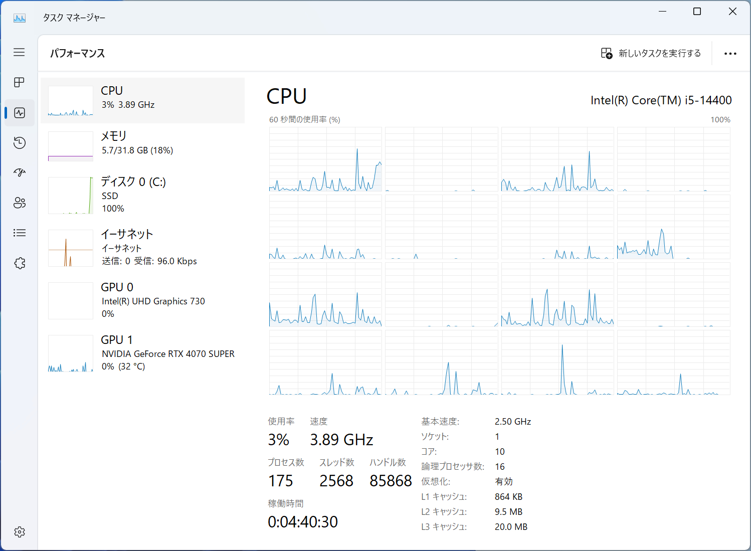 msi_gaming_plus_59