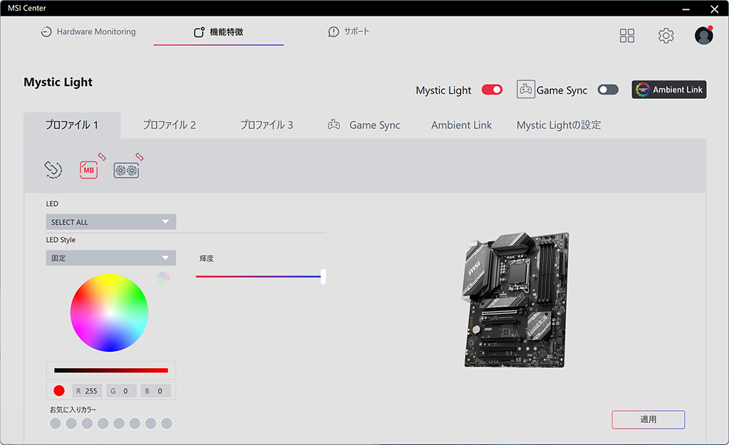 msi_gaming_plus_69