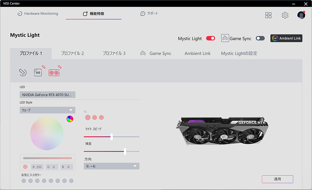 msi_gaming_plus_70