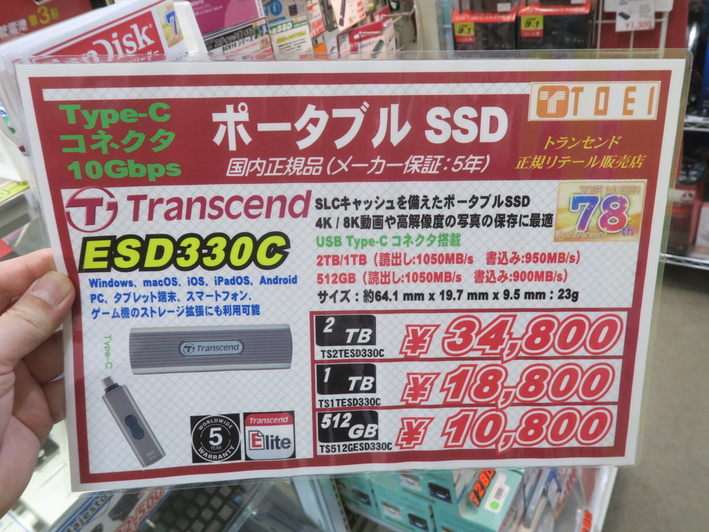 ESD320A_ESD330C_akb_04