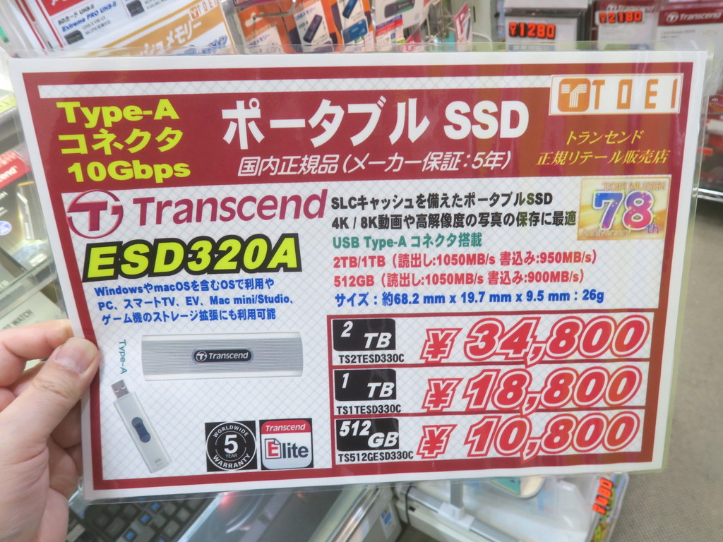 ESD320A_ESD330C_akb_07